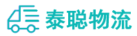 重庆到武穴市物流公司